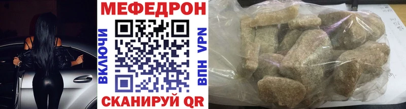 Как найти закладки Джанкой МАРИХУАНА  МЕФ  Гашиш 