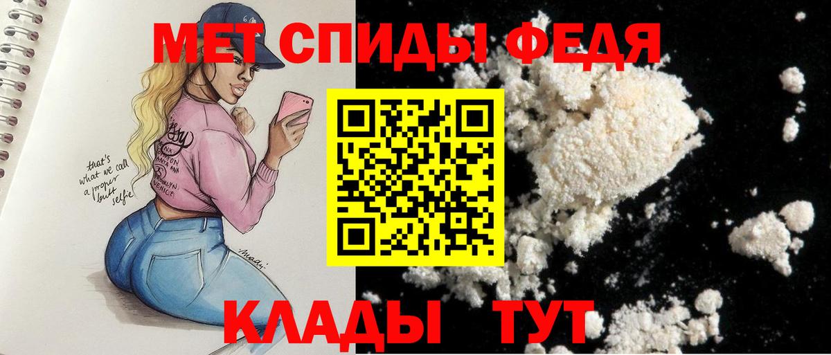 Amphetamine  KRAKEN ссылки  Вход с VPN  АМФ  Джанкой  АМФ Premium 
