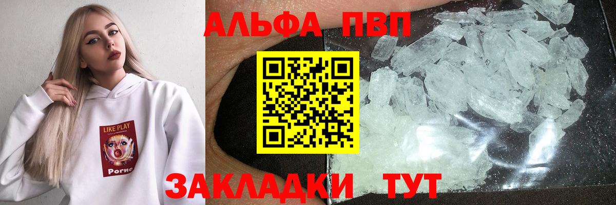 А ПВП СК Джанкой