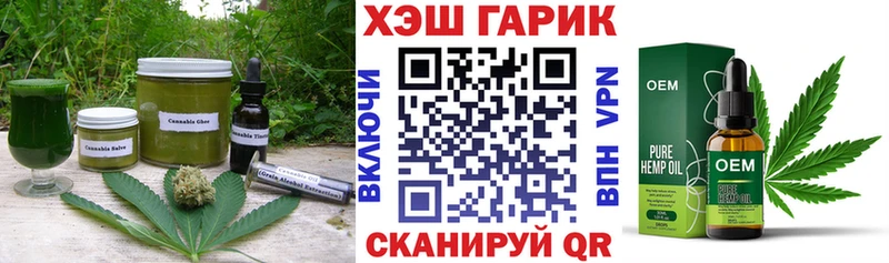 кракен ТОР магазин продажи Джанкой Cannafood марихуана