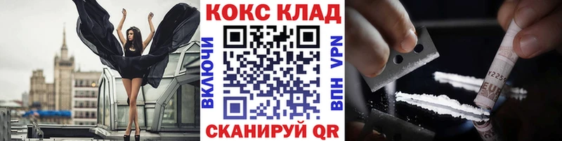 omg как войти  Джанкой  COCAIN Колумбийский 