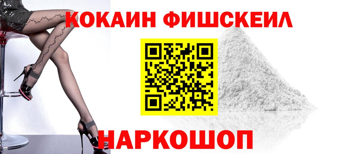 КОКАИН  Кокаин VHQ  Джанкой  Кокаин 98% 