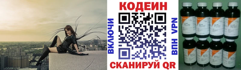 сайты даркнета Telegram купить наркоту Джанкой Кодеиновый сироп Lean напиток Lean (лин)
