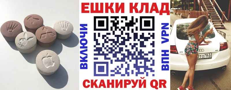 где найти наркотики  Джанкой  Экстази 280 MDMA 