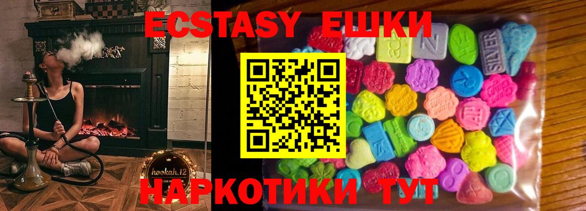 Codein Джанкой