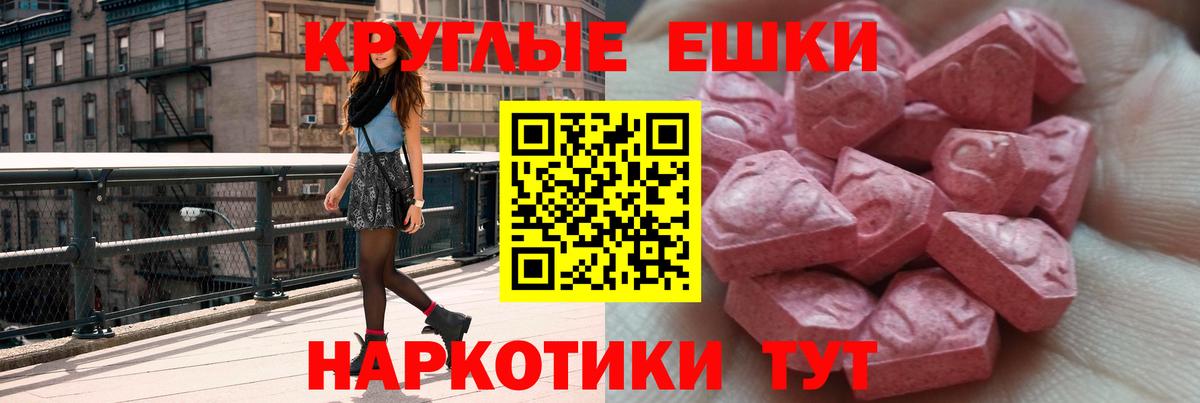 Экстази Philipp Plein Джанкой