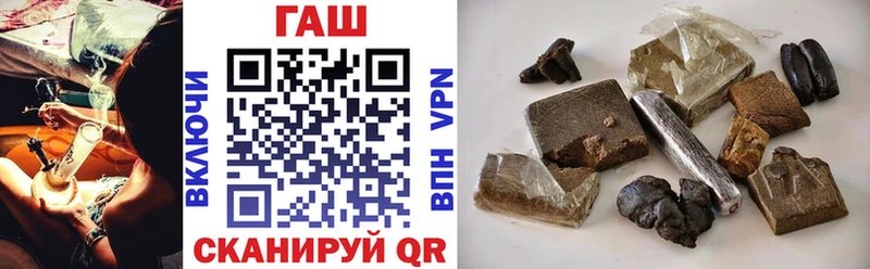 Гашиш гарик Джанкой