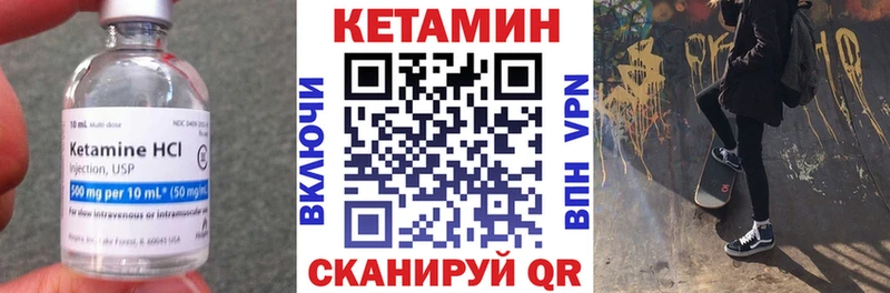 КЕТАМИН VHQ  Джанкой 