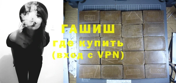 шишки Гусь-Хрустальный