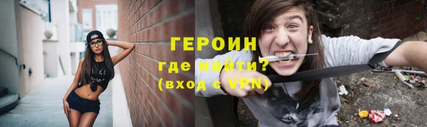 спиды Навашино