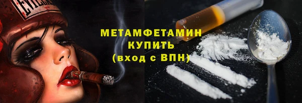 дурь Белая Холуница