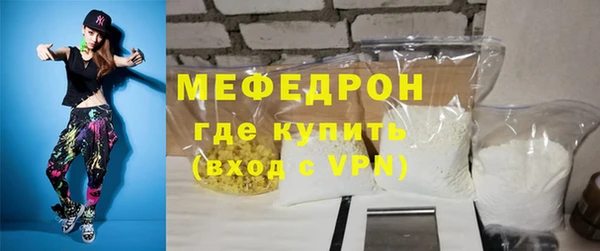 меф VHQ Богданович