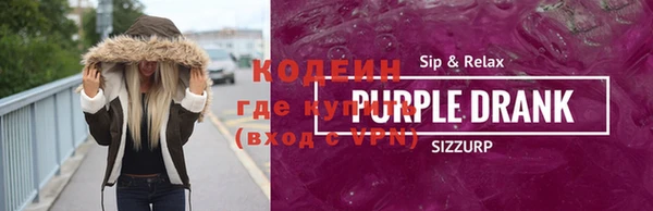 гидра Горняк
