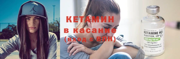 бутират Горно-Алтайск