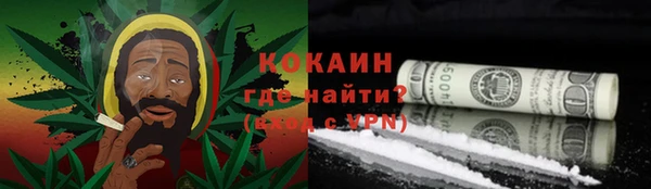 кокаин VHQ Наволоки
