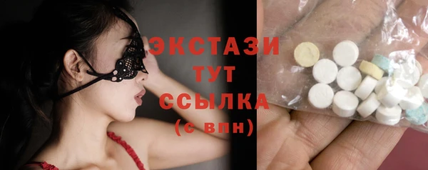 бутират Горно-Алтайск