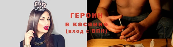 PSILOCYBIN Горнозаводск