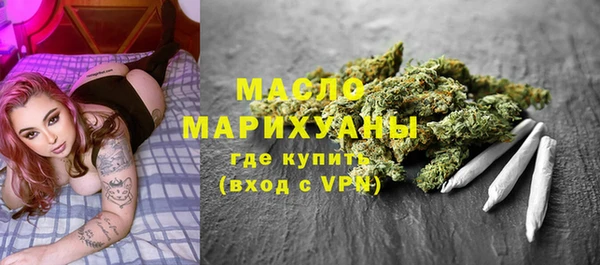 бутират Горно-Алтайск