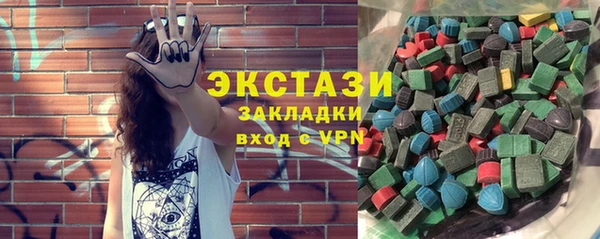 спиды Навашино