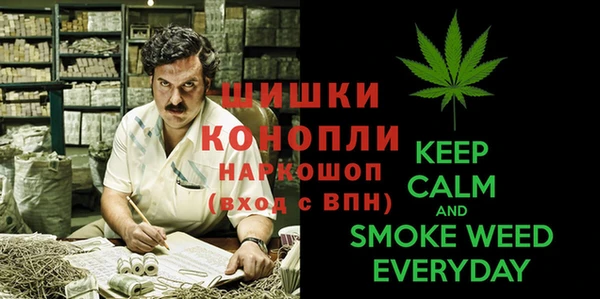бутират Горно-Алтайск