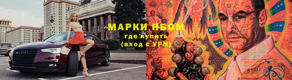 бутират Горно-Алтайск