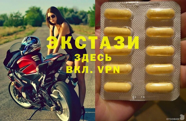 мефедрон Белая Калитва