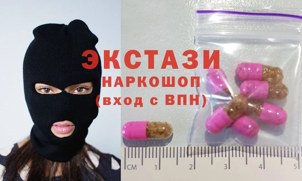 спиды Навашино