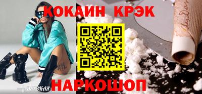 бошки Азнакаево