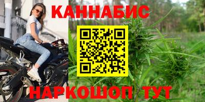 сатива Бузулук