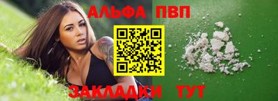 спиды Будённовск