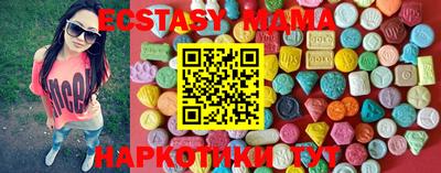 прущие грибы Будённовск
