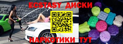 прущие грибы Будённовск