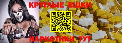 прущие грибы Будённовск