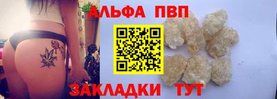 сатива Бузулук