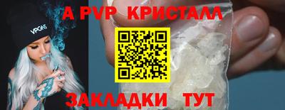apvp Бузулук