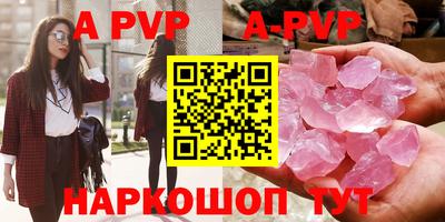 apvp Бузулук