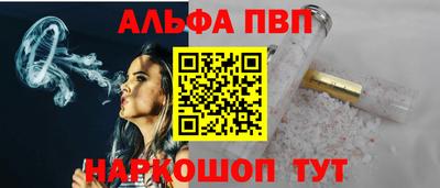 apvp Бузулук