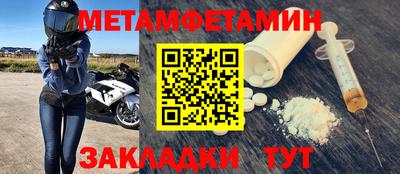 сатива Бузулук