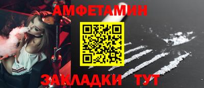 сатива Бузулук