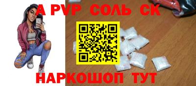 сатива Бугуруслан