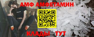 прущие грибы Будённовск