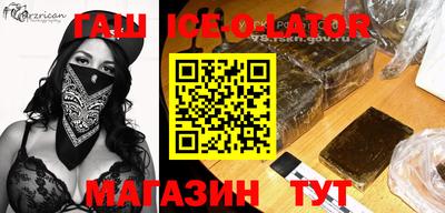 сатива Бугуруслан