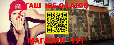 спиды Будённовск