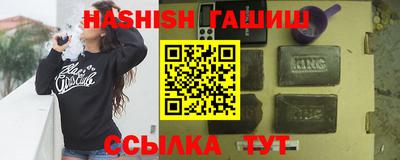 спиды Будённовск