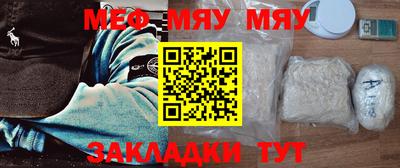 сатива Бугуруслан