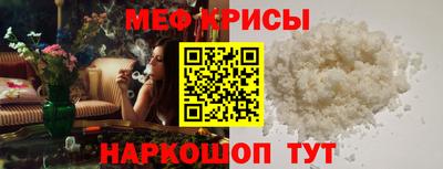 сатива Бузулук