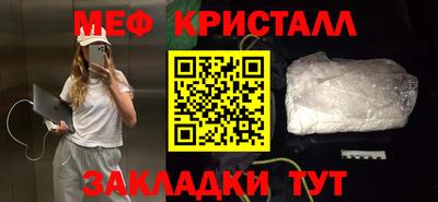 спиды Будённовск