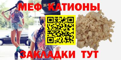 кристаллы Абакан