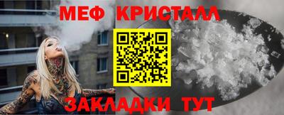 сатива Бугуруслан