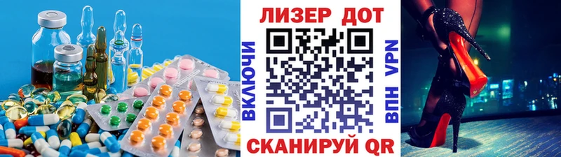 LSD-25 экстази ecstasy Джанкой